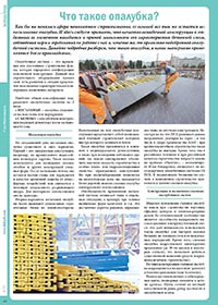 «Дома.Усадьбы.Коттеджи» «Дома.Усадьбы.Коттеджи»