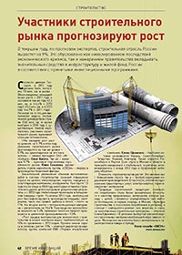 Журнал «Время инноваций» Журнал «Время инноваций»