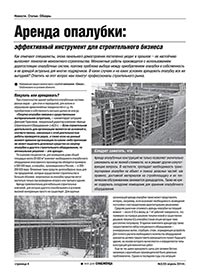 Все для снабженца Все для снабженца