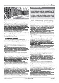 Все для снабженца Все для снабженца