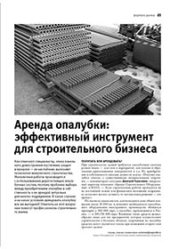 Недвижимость Недвижимость